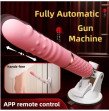 Sex Machine Retractable Dildo Vibrator Thrusting Vaginal G Spot Automatic Up Down Pussy Massager Adults Sextoys for Women