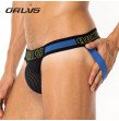 ORLVS Brand Men Underweaar Sexy Cotton Jockstrap Briefs Panties Underpants Cueca Gay Underwear Men T ORLVS Brand Men Underweaar Sexy Cotton Jockstrap Briefs Panties Underpants Cueca Gay Underwear Men T