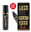 New COKELIFE Sex Toys for Men Body Spray Delay Ejaculation Long Time Sexual Spray Plant Extract