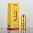 Male Delay Spray 60 Minutes Long Delay Ejaculation Big Dick Magical Essential Oil 15ml For Men Numbi